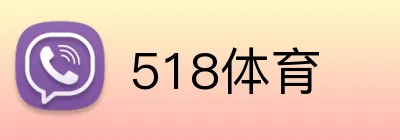 518体育 logo